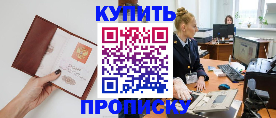 временная регистрация для всех в Костроме